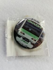 E231系 山手線　駅からハイキング　缶バッチ 缶バッジ　ＪＲ　電車　JR東日本　鉄道