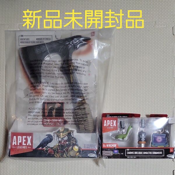 APEX ブラッドハウンド1/1スケール レイヴンズバイト スパレジェ斧&武器チャームボックスVol.1