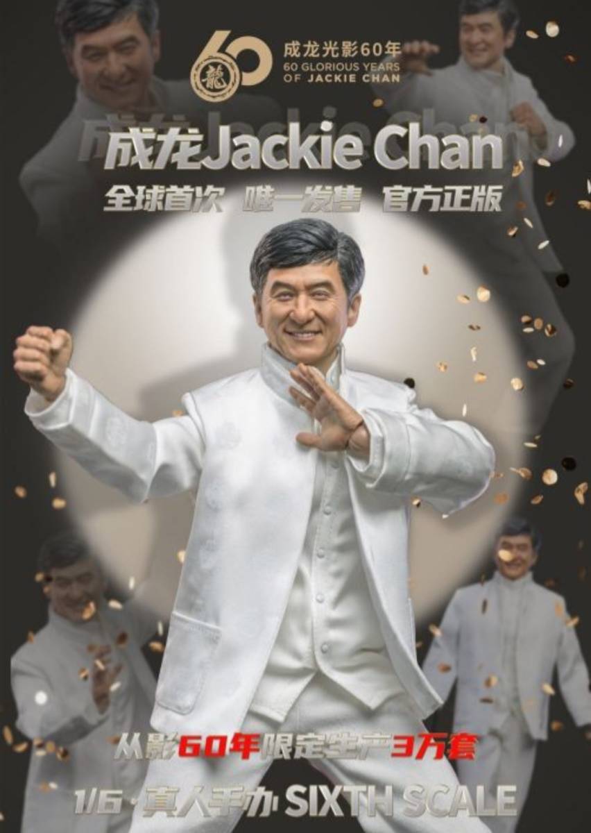 2025年最新】Yahoo!オークション -ジャッキー・チェン 2025年最新】Yahoo!オークション -ジャッキー・チェン