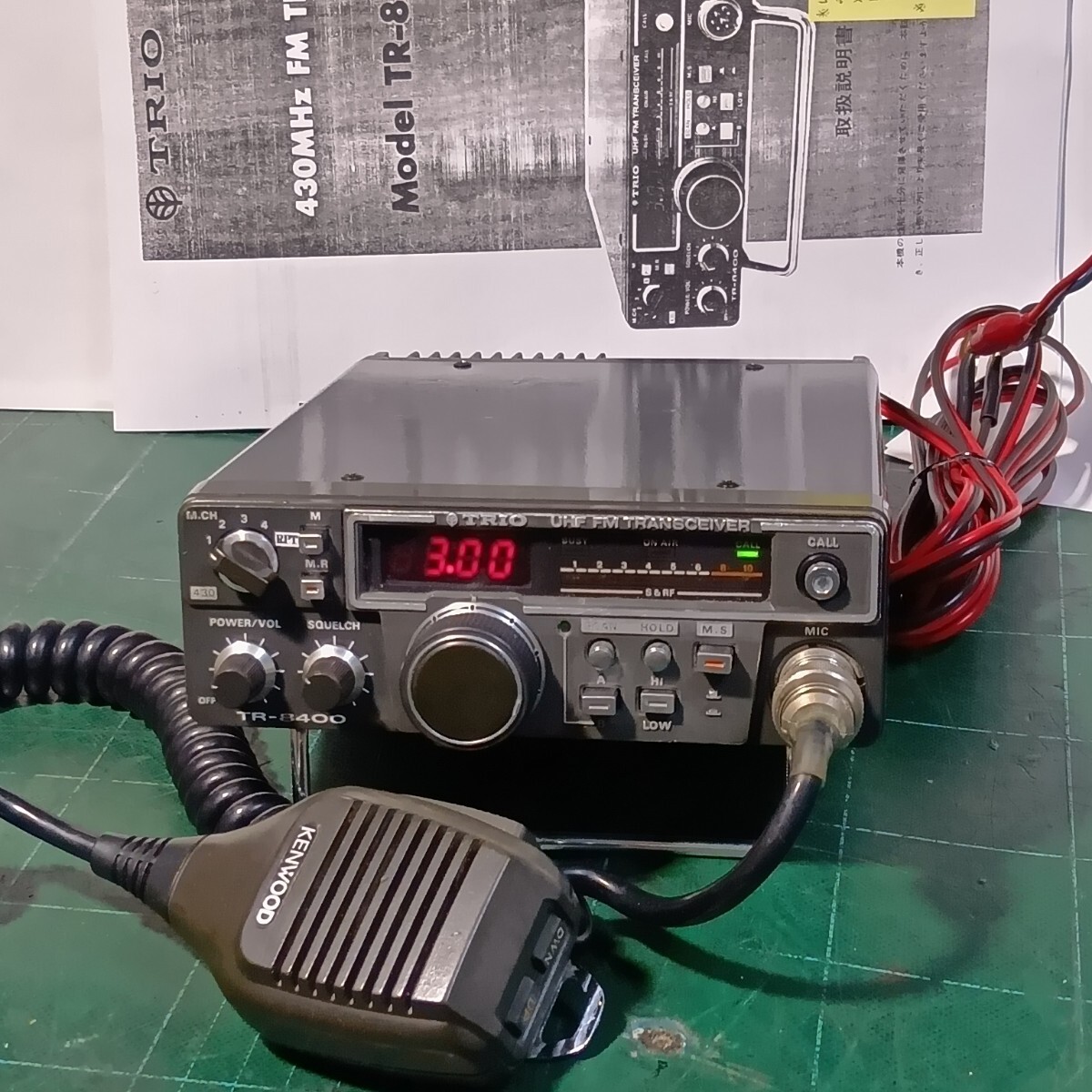 2025年最新】Yahoo!オークション -TR-8400(アマチュア無線)の 2025年最新】Yahoo!オークション -TR-8400(アマチュア無線)の