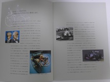 Mercedes-Benz ・メルセデスベンツ 総合カタログ（2002年1月現在）_画像3