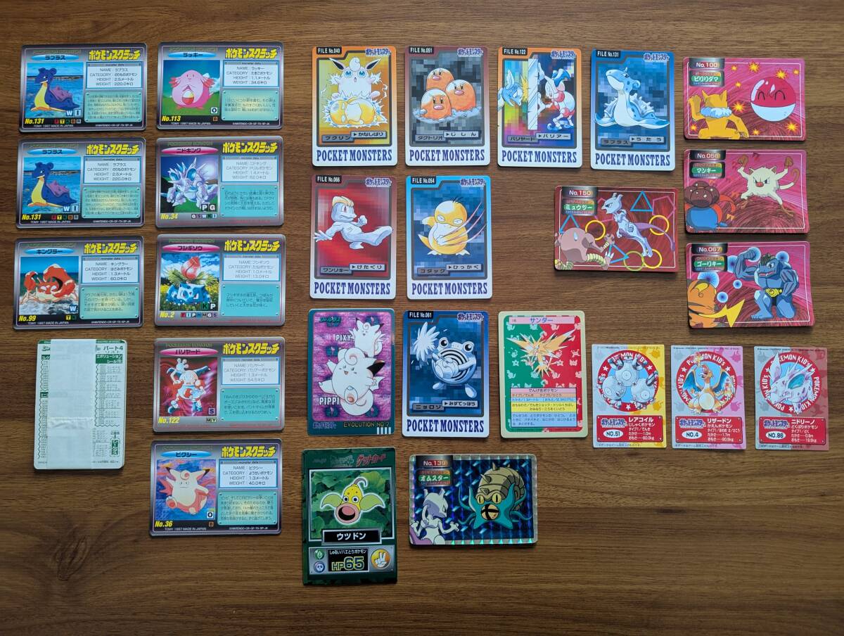 Yahoo!オークション -「ポケモンスクラッチ」の落札相場・落札価格 Yahoo!オークション -「ポケモンスクラッチ」の落札相場・落札価格