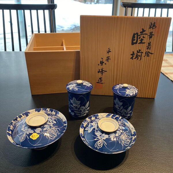 清水焼 睦揃 精華菊絵 平安 永峰造 食器 自宅保管品 和食器 アンティーク 骨董品 夫婦茶碗 湯呑
