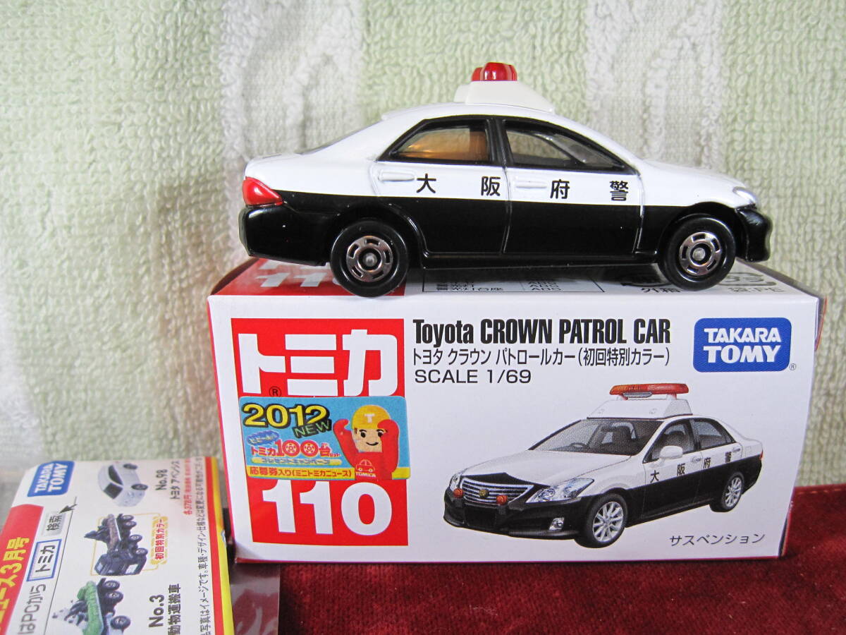 2025年最新】Yahoo!オークション -トミカ 大阪府警の中古品 2025年最新】Yahoo!オークション -トミカ 大阪府警の中古品