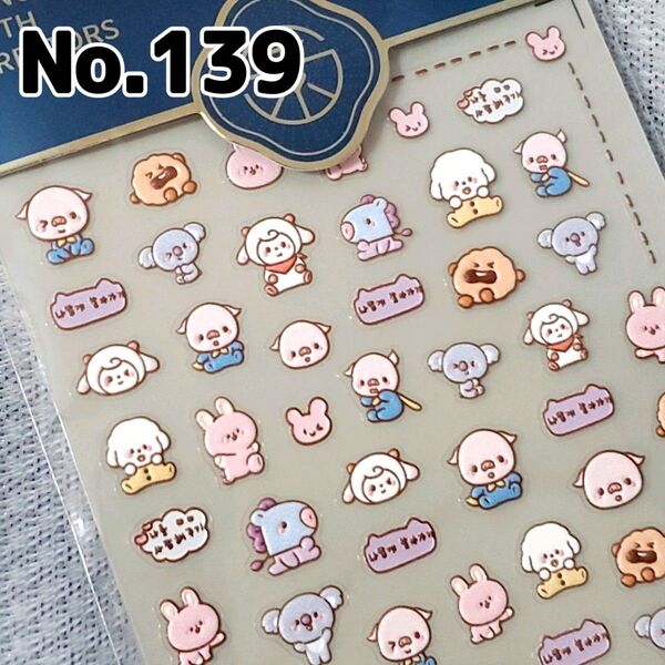 ☆No.139☆かわいい5D立体ネイルシール☆キャラクター☆韓国アニマル☆ハングル☆