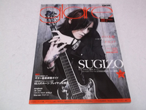 [　グレア glare vol.9 2008発行号 美品♪ SUGIZO (ルナシー) / ナイトメア / アリスナイン / LM.C 他_画像1