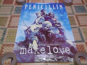 [　PENICILLIN　ペニシリン　【　make love告知 ポスター　】