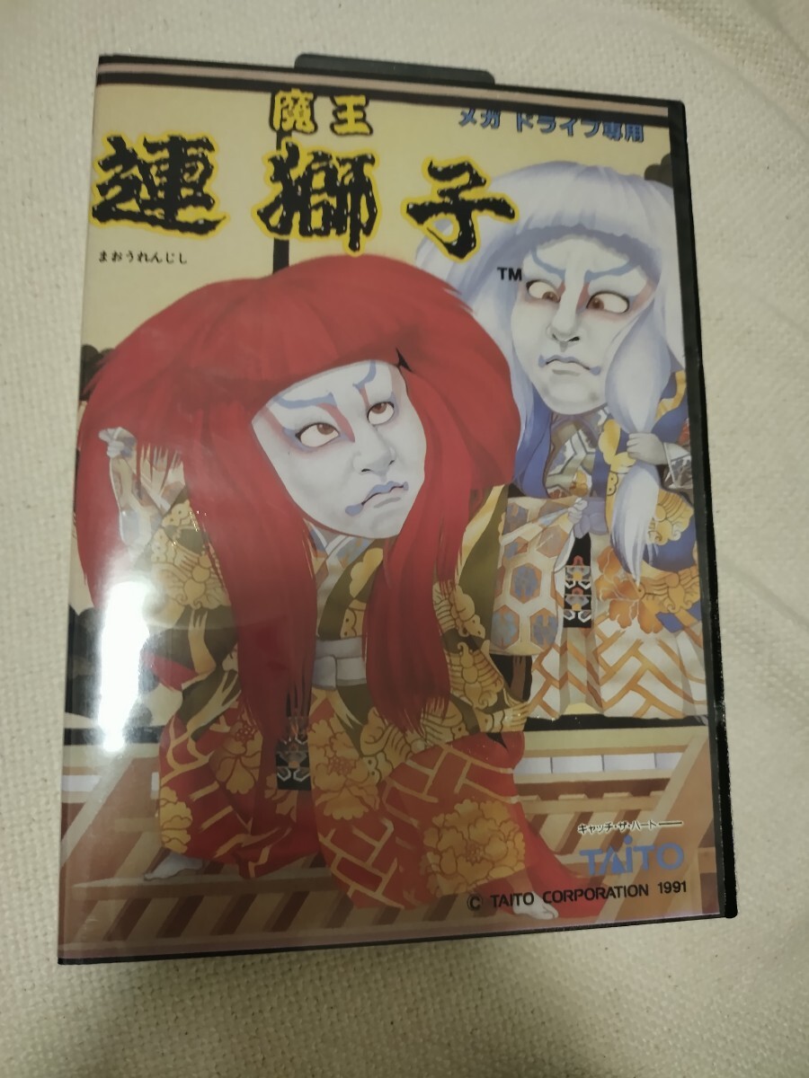 Yahoo!オークション -「魔王連獅子」の落札相場・落札価格 Yahoo!オークション -「魔王連獅子」の落札相場・落札価格