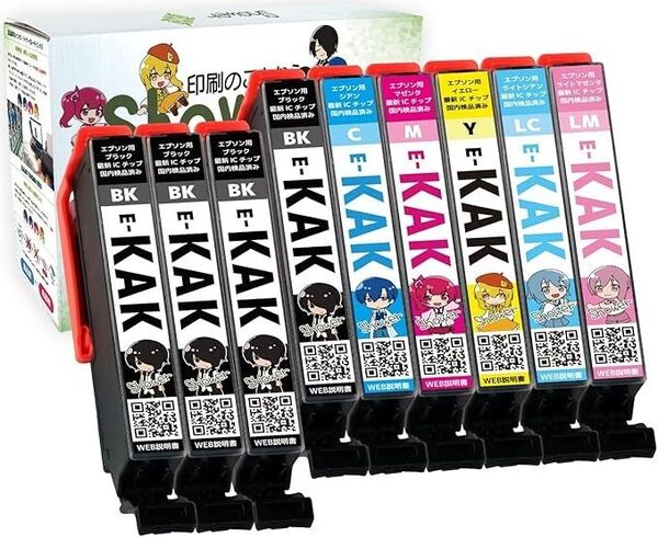 【未使用】Shower KAK-6CL カキゴオリ +KAK-BK ×3 合計9本 エプソン ICチップ(日本製部品使用)