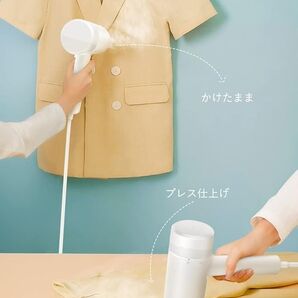 【未使用】スチームアイロン【2024革新型】衣類スチーマー 25秒立ち上がり 8分連続スチーム ハンガーにかけたまま ホワイト
