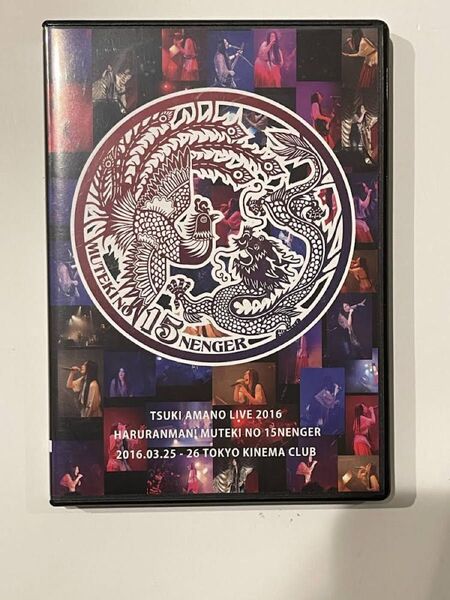 500枚限定 DVD★天野月 『春爛漫 無敵のジュウゴネンジャー』 LIVE★・天野月子 ライブ