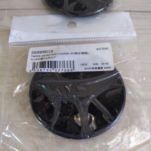 c842-1 アクティブ (ACTIVE) TMR28-35 (ACTIVE) FCR28-33 (純正樹脂) ファンネル用ゴムキャップ 26999015 未使用 送料込み