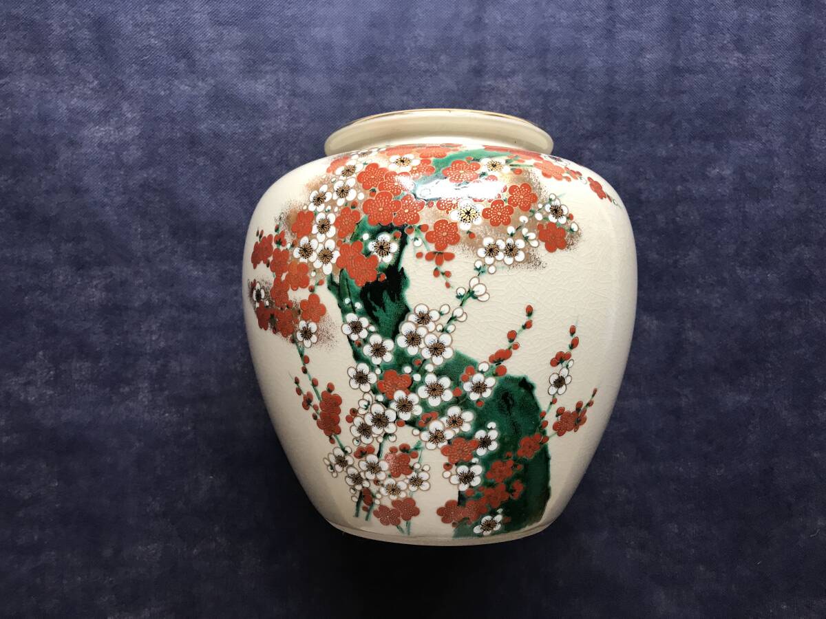 2025年最新】Yahoo!オークション -丸谷焼の中古品・新品・未使用