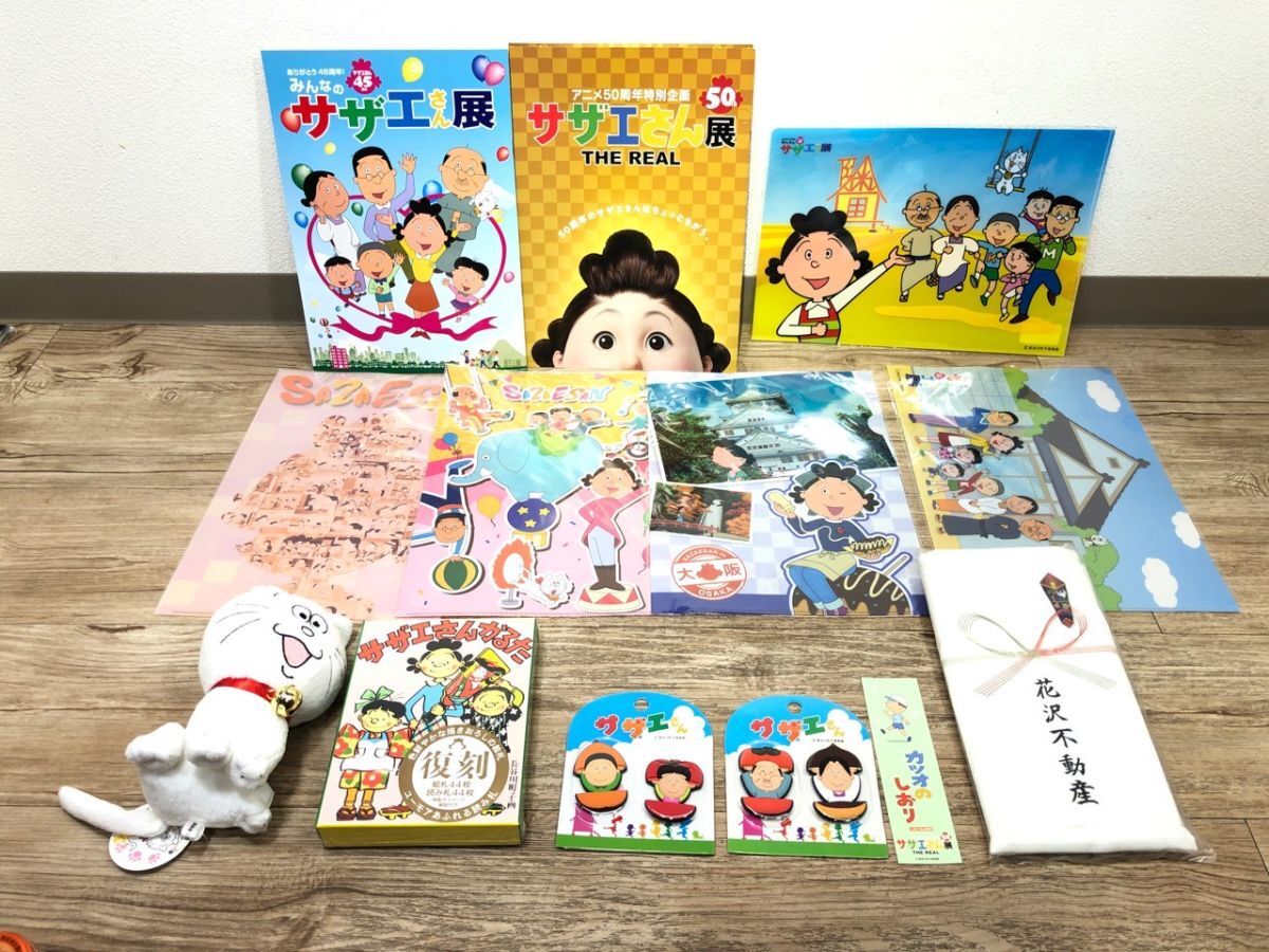 【新品未使用】サザエさん キャンバスアート 夏(箱付き) Yahoo!オークション -「サザエさん展 グッズ」の落札相場・落札価格
