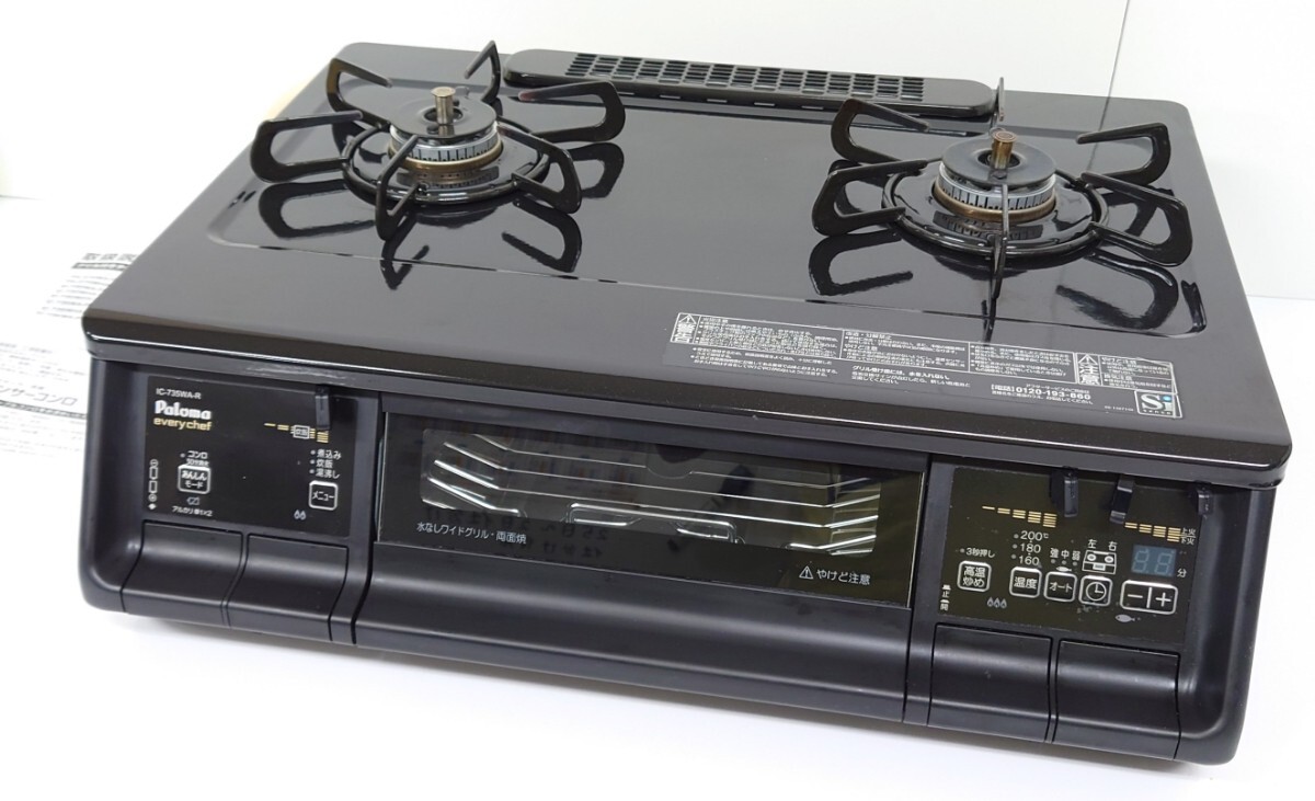Yahoo!オークション -「ic-735wa-r」の落札相場・落札価格 Yahoo!オークション -「ic-735wa-r」の落札相場・落札価格