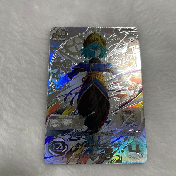 ドラゴンボールヒーローズ SECLC アイオス