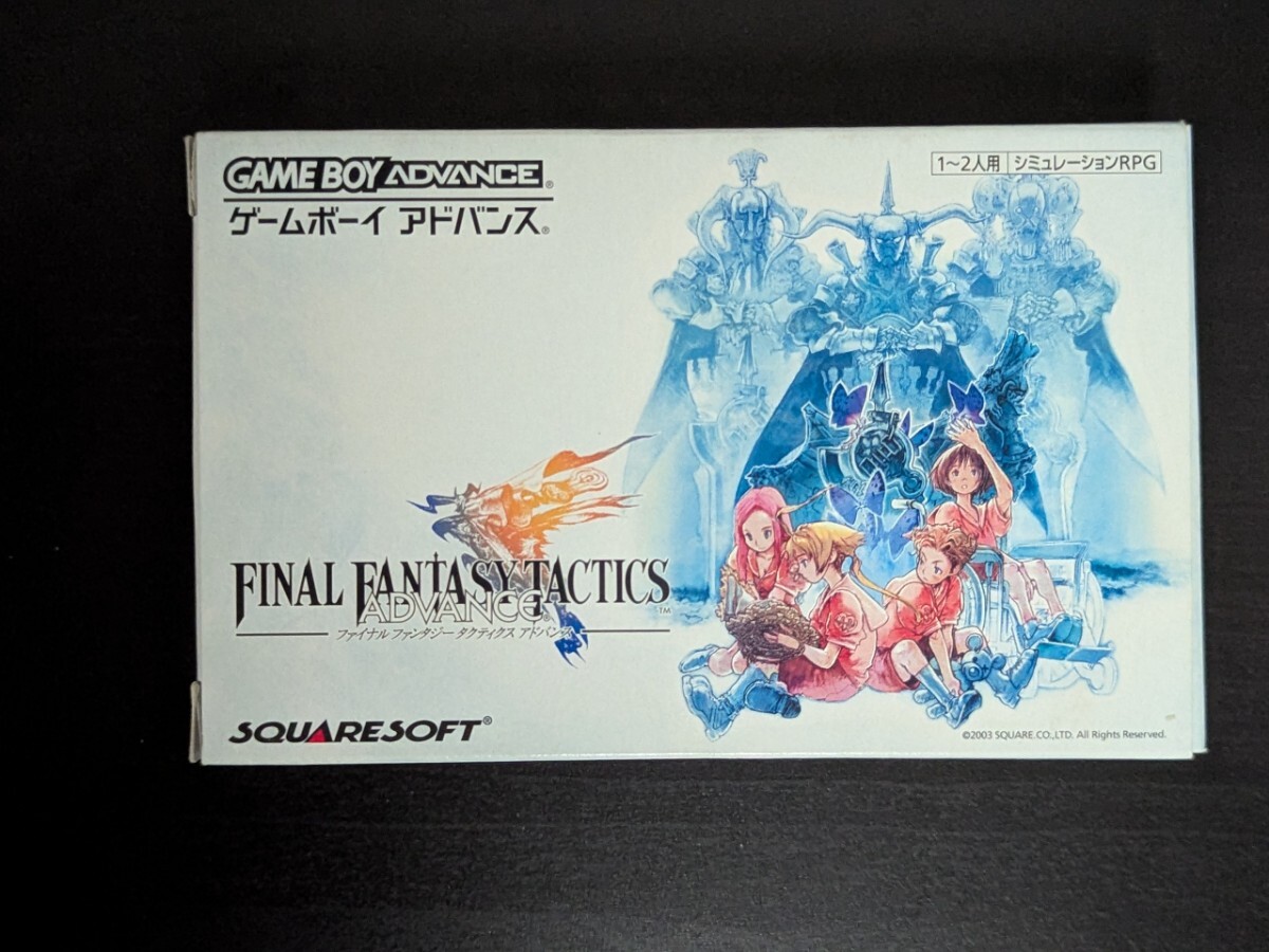 Yahoo!オークション -「gba ファイナルファンタジータクティクス Yahoo!オークション -「gba ファイナルファンタジータクティクス