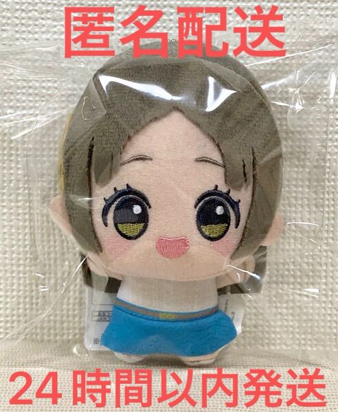 ナムコ限定 学園アイドルマスター ちびぐるみ 倉本千奈
