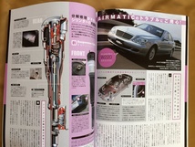 German Cars ジャーマンカーズ 2011年vol.110★6気筒エンジン列伝 メルセデスベンツ,BMW 直6,ポルシェ911★6気筒メルセデスのメンテ_画像5