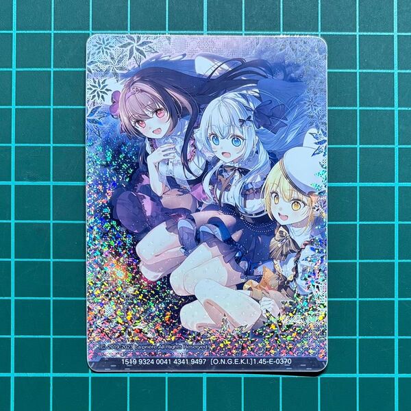 Glowings 藍月なくる オンゲキ カードプリント 超ホロ 5