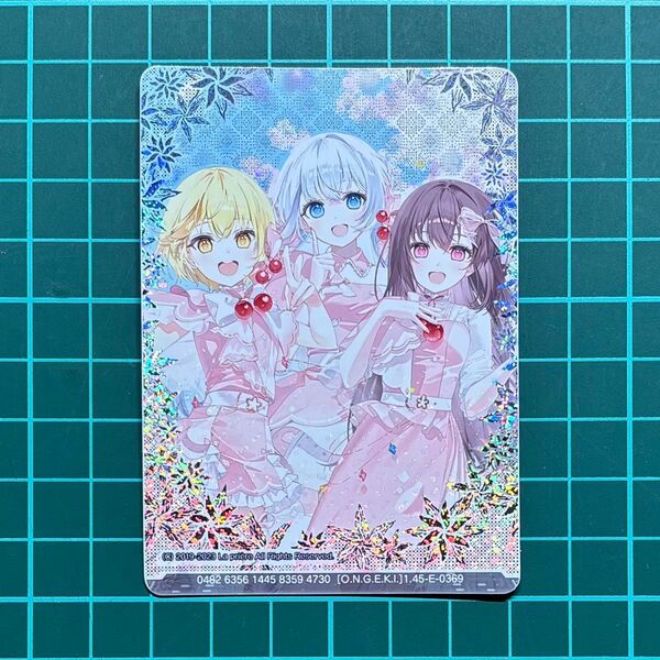 ハルイロセンセーション nayuta オンゲキ カードプリント 超ホロ 5