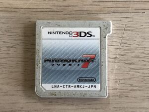 3DS ソフト ソフトのみ マリオカート7 【管理 21497】【B】