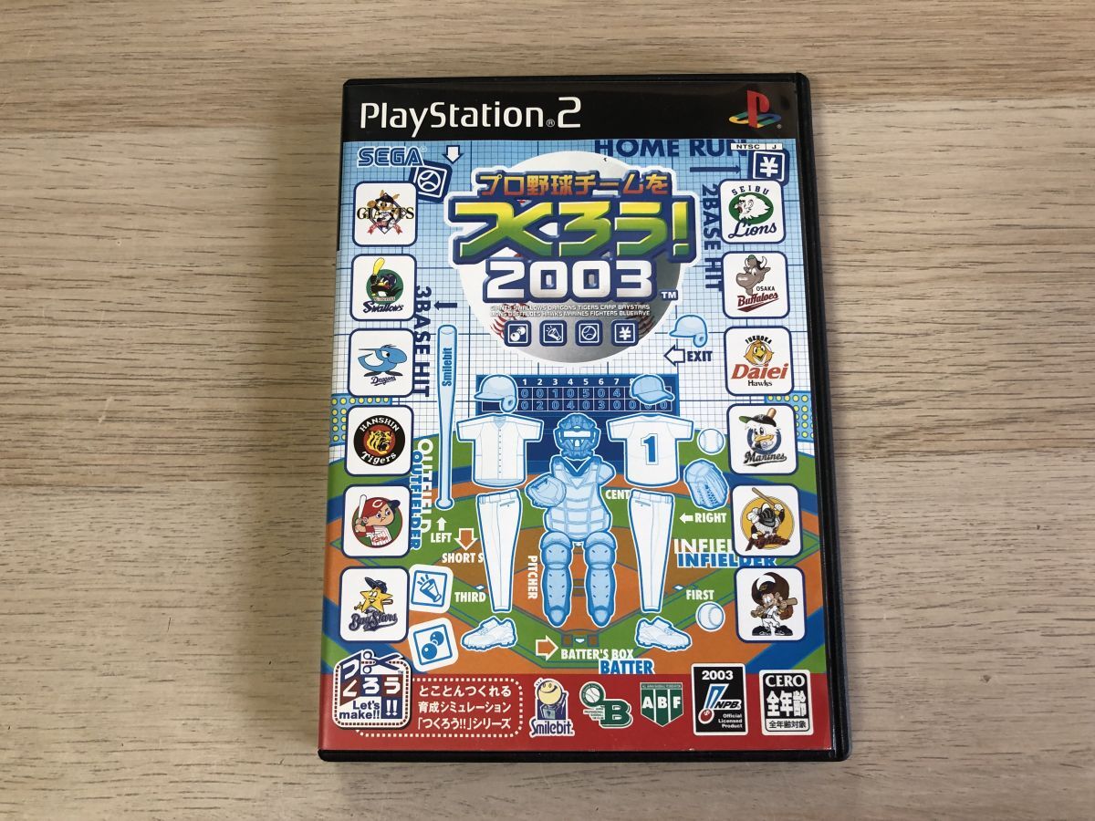 セガ プロ野球チームをつくろう!(DS) オークション比較 - 価格.com セガ プロ野球チームをつくろう!(DS) オークション比較 - 価格.com