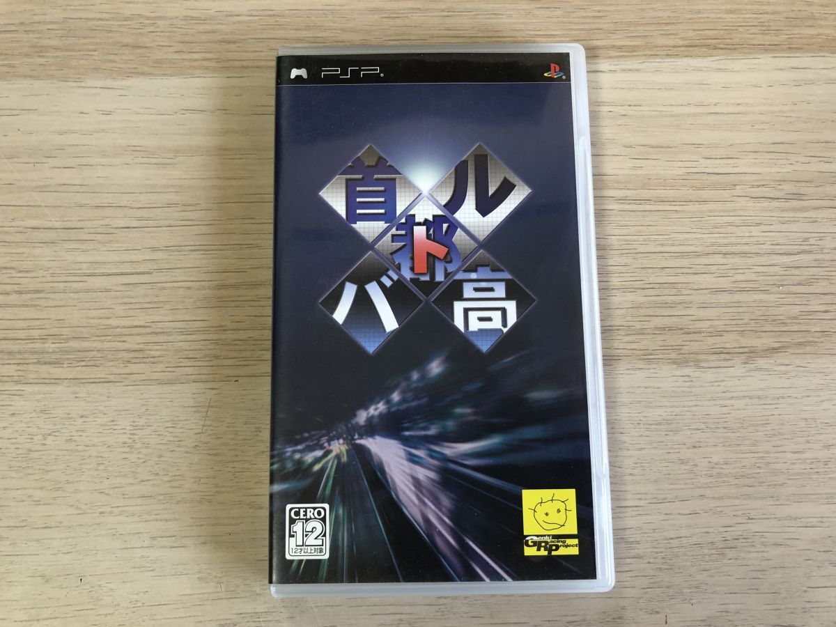 Yahoo!オークション -「首都高バトル psp」の落札相場・落札価格 Yahoo!オークション -「首都高バトル psp」の落札相場・落札価格