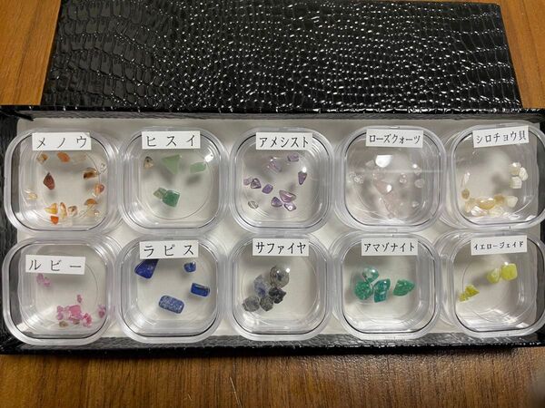 天然石 ルース 標本 10種類セット