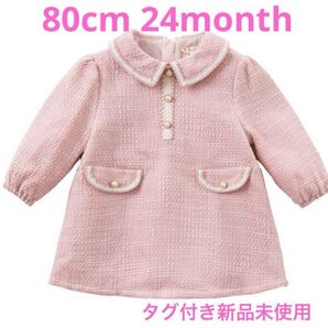 デイブベラ ワンピース 女の子