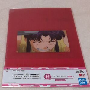 ④シン・エヴァンゲリオン●クリアファイルセット 一番くじ