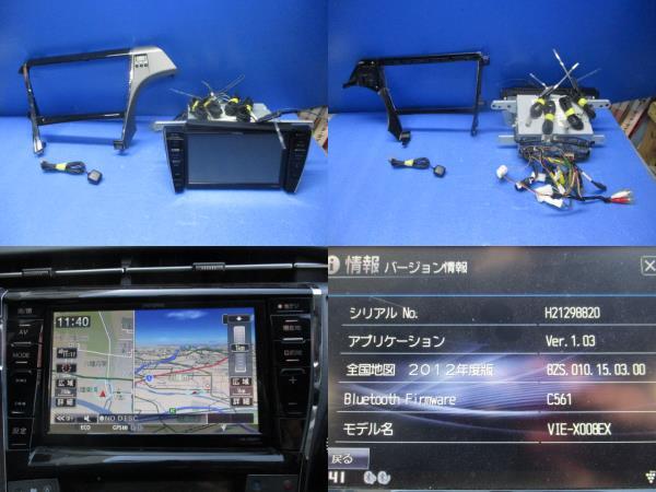 Yahoo!オークション -「vie-x008ex」の落札相場・落札価格 Yahoo!オークション -「vie-x008ex」の落札相場・落札価格