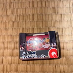 広島カープチョロQ2013年バージョン