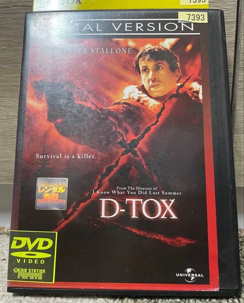 D-TOX('02米) DVD レンタル落ち