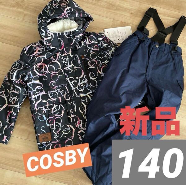 新品 コスビー ガールズ スキーウェア ブラック 140