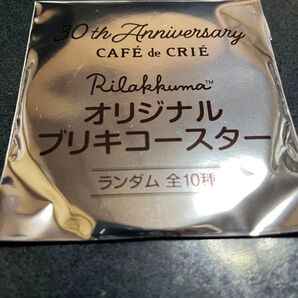 カフェドクリエ オリジナルブリキコースター