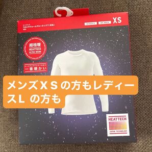 ユニクロ 超極暖 メンズ XS クルーネックT 新品未開封 レディースL 相当