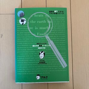 国立大学英語リーディング 超難関大学編