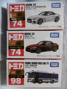 未開封新品 トミカ 2020 1月の新車 3台セット No.74 BMW Z4 & No.98 大型人員輸送車