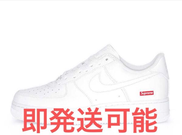 Supreme × Nike Air Force 1 Low "White"