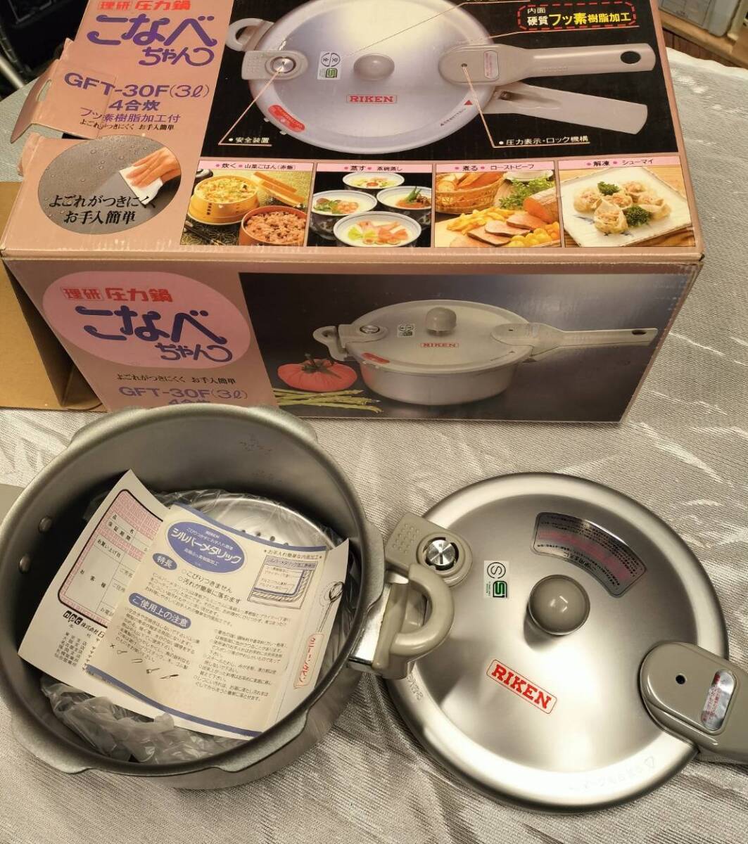 Yahoo!オークション -「理研 こなべちゃん」(圧力鍋) (鍋)の落札 Yahoo!オークション -「理研 こなべちゃん」(圧力鍋) (鍋)の落札