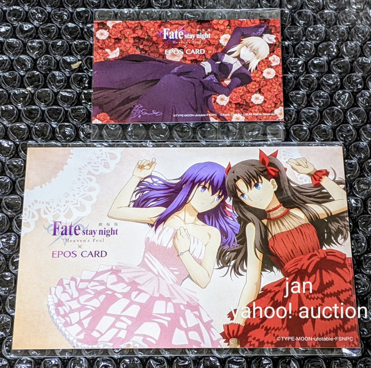 Yahoo!オークション -「fate 桜セイバー」(コミック、アニメ Yahoo!オークション -「fate 桜セイバー」(コミック、アニメ