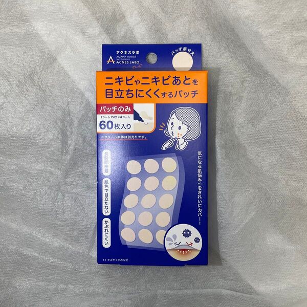 アクネスラボ 夜用ポイントパッチ 60枚入