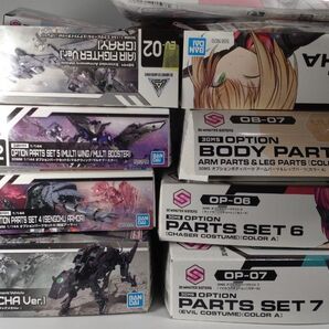 30MS 30MM まとめてセット