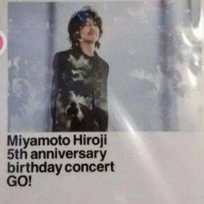 宮本浩次 「五周年記念 birthday concert GO! 」フォトブック 写真集