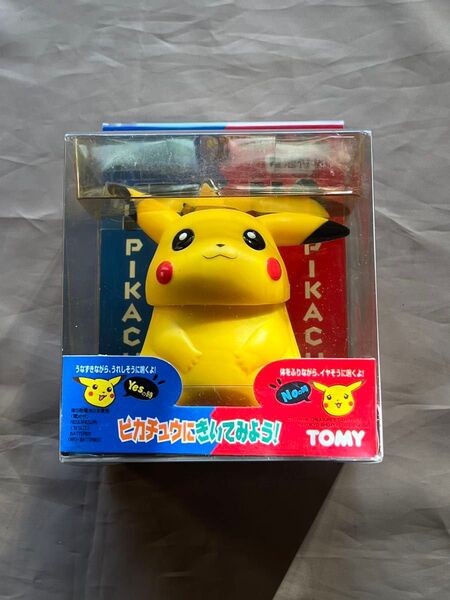 【レア 今週まで値引き】ピカチュウにきいてみよう! ポケットモンスター