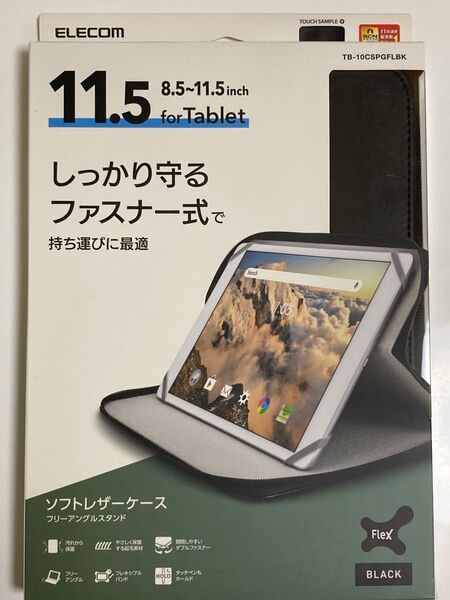 新品 ELECOM タブレットケース ソフトレザーケース 8.5〜11.5 inch TB-10CSPGFLBK ファスナー式