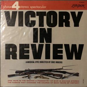 LP Eric Rogers VICTORY IN REVIEW LONDON 1964 凱旋の歴史 日本盤 解説付き