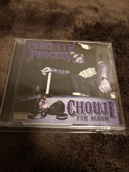 レア!廃盤!choujiのCD!DEJAVE.Hi Na Low.DEKA.LEO.ジャパニーズマゲニーズ、孫gong.