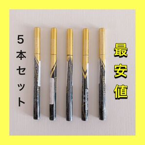 【未使用未開封】リキッドアイライナー(ブラック)5本